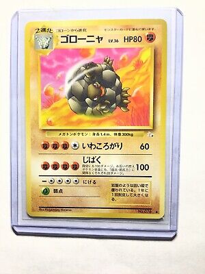 GOLEM - Japanese Fossil Set - No. 076 - Uncommon - Pokemon Card - NM | eBay