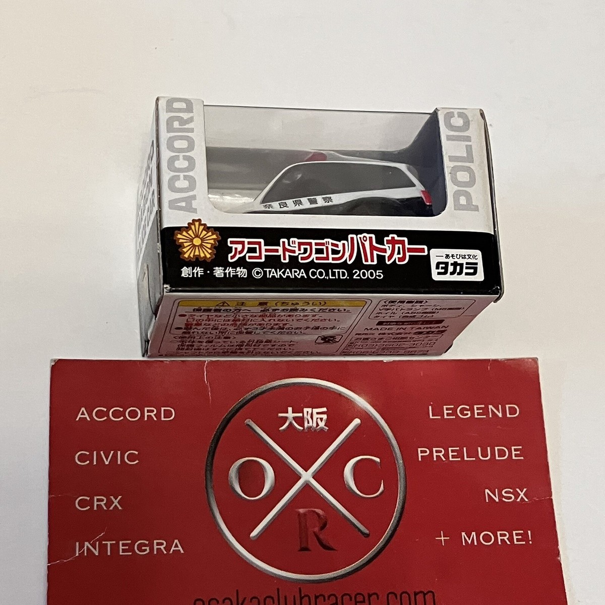 AEON Choro Q Honda Accord Wagon Police Car Toy JDM Penny Racer CM2