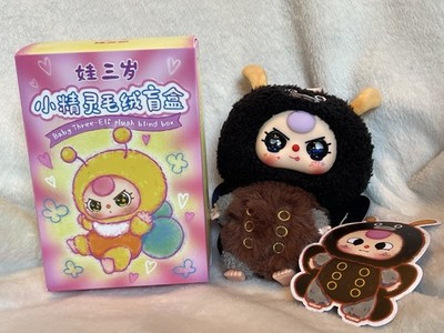 AUTHENTIC Baby Three Elf plush pendant Monarch Butterfly Special LIQUID Eyes