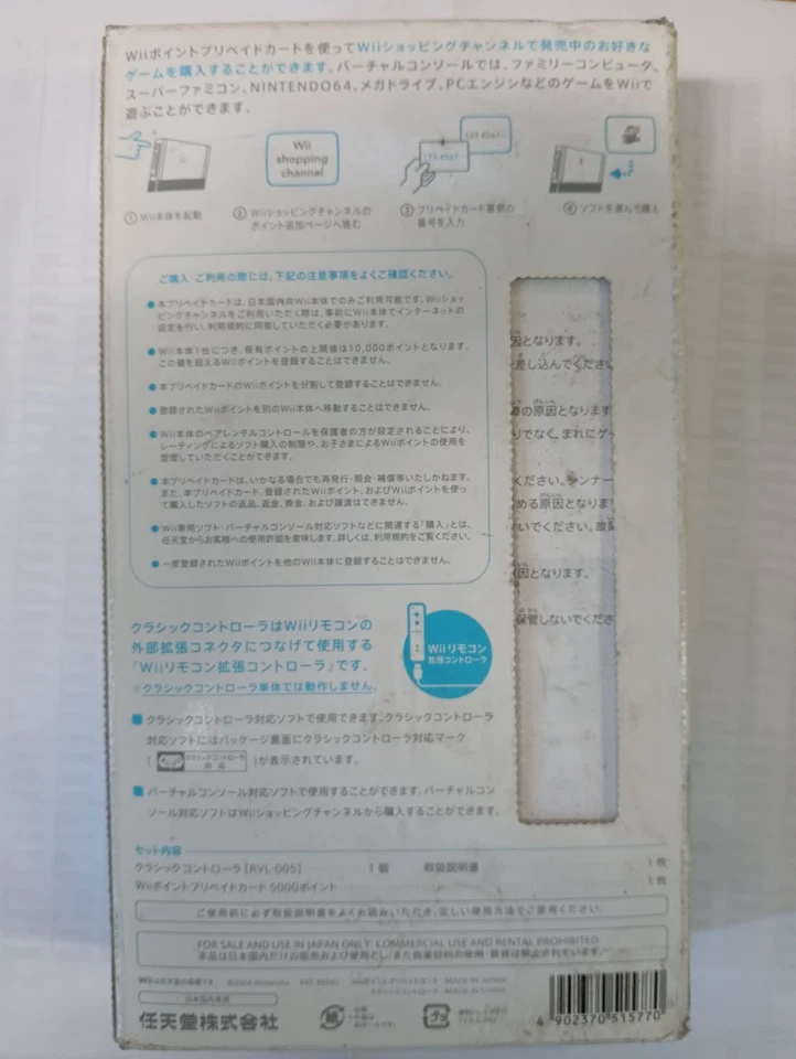Nintendo Wii Authentic Classic Controller Gamepad RVL-005 - Free Ship - Image 4 of 4