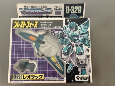 RARE G1 Transformers Victory D-329 Leozak COMPLETE in Box Liokaiser