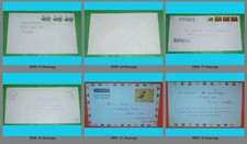 GHANA ca. 70 Brief - Aerogramme Karten R-Briefe (21 Scan)(7986K)