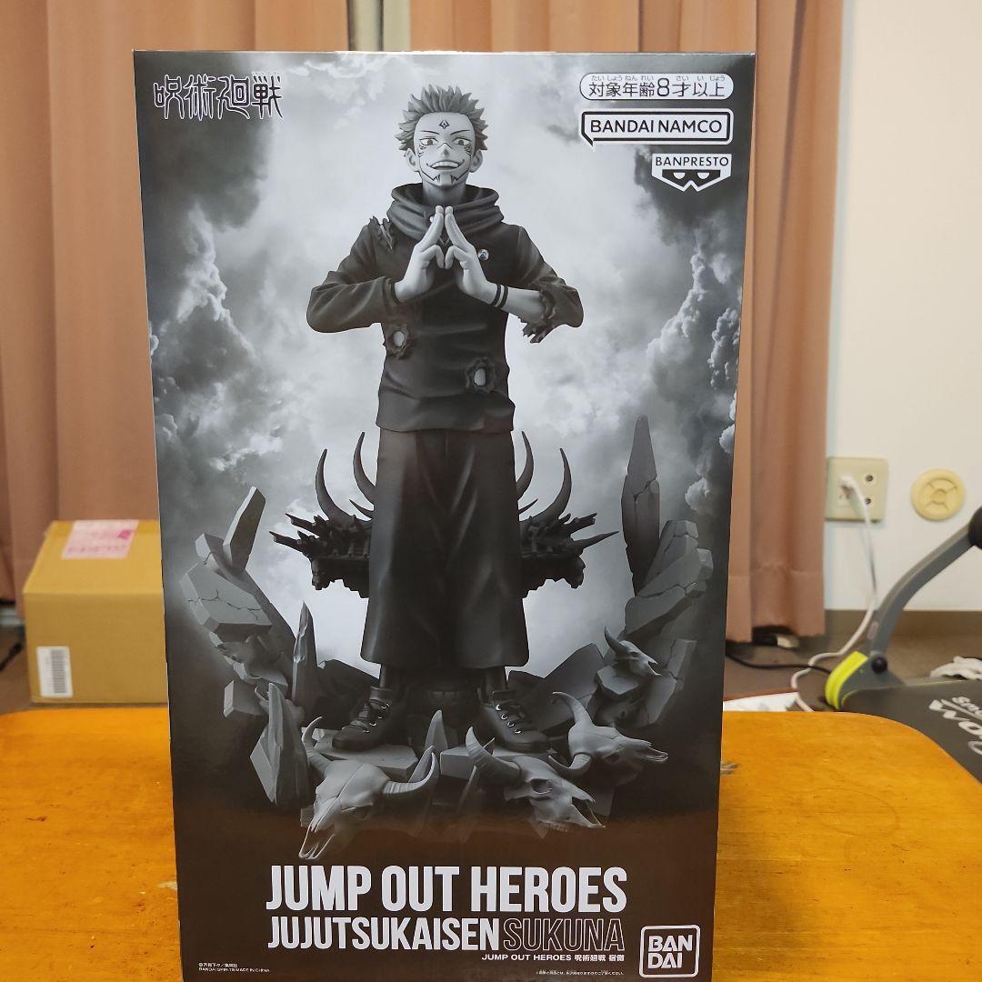 Jujutsu Kaisen SUKUNA DOMAIN EXPANSION JUMP OUT HEROES Jump