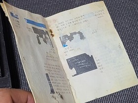 Ultra Rare Nintendo Famicom Magical Mathematics Genius Korea Version Game FC NES