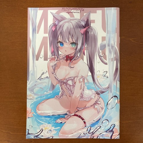 mofu mofu syndrome3 Chiffon Art Book Illustration - 第 1/24 張圖片