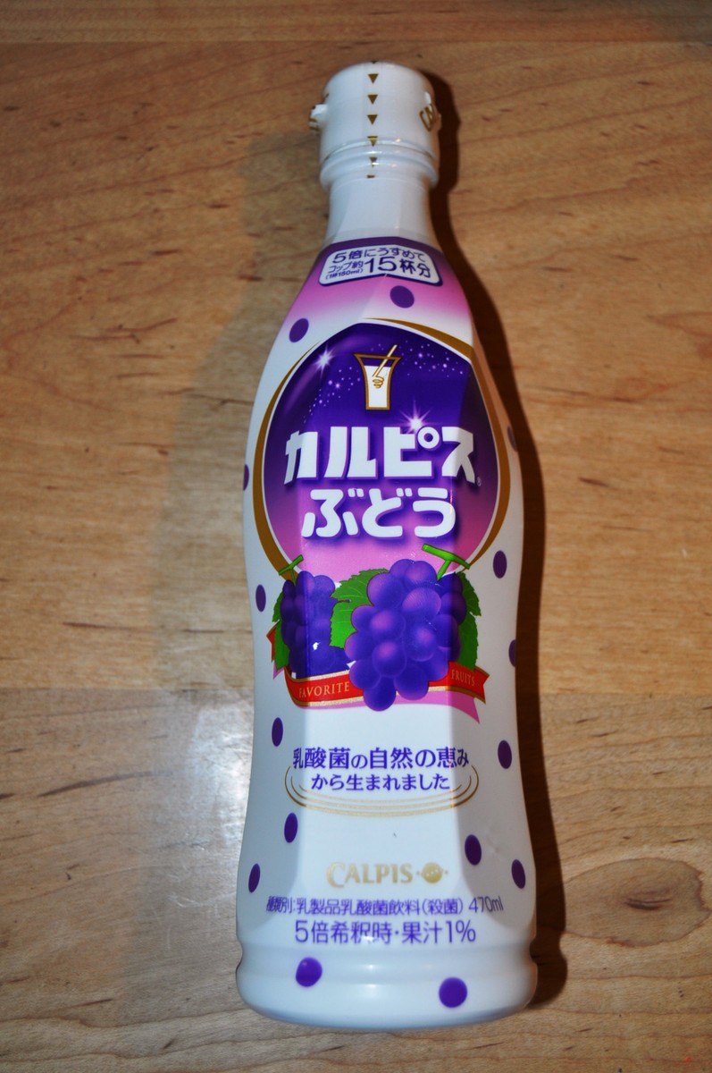 Asahi, CALPIS, 470ml, Condensed, Japan | eBay