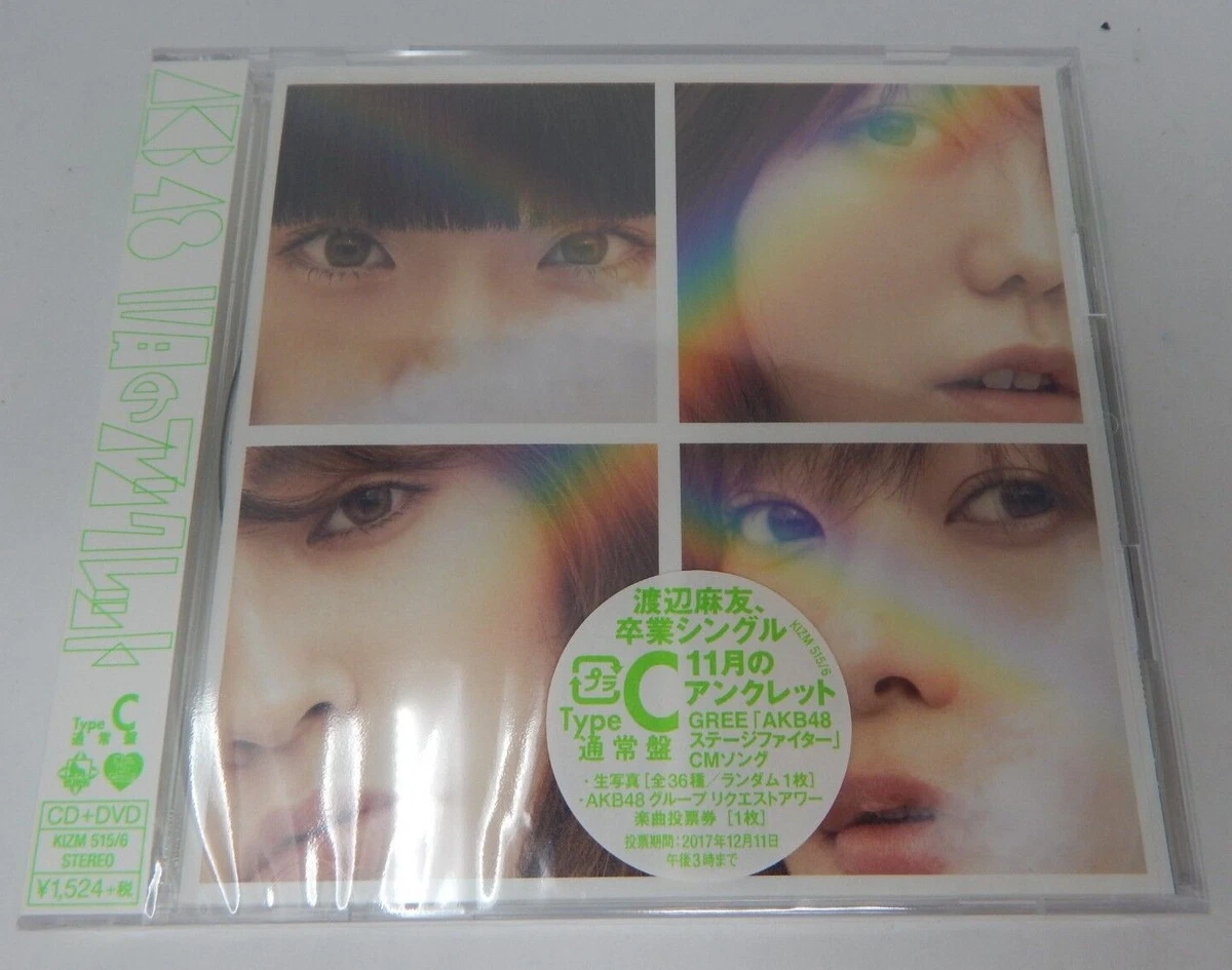 akb48 dvd products for sale | eBay
