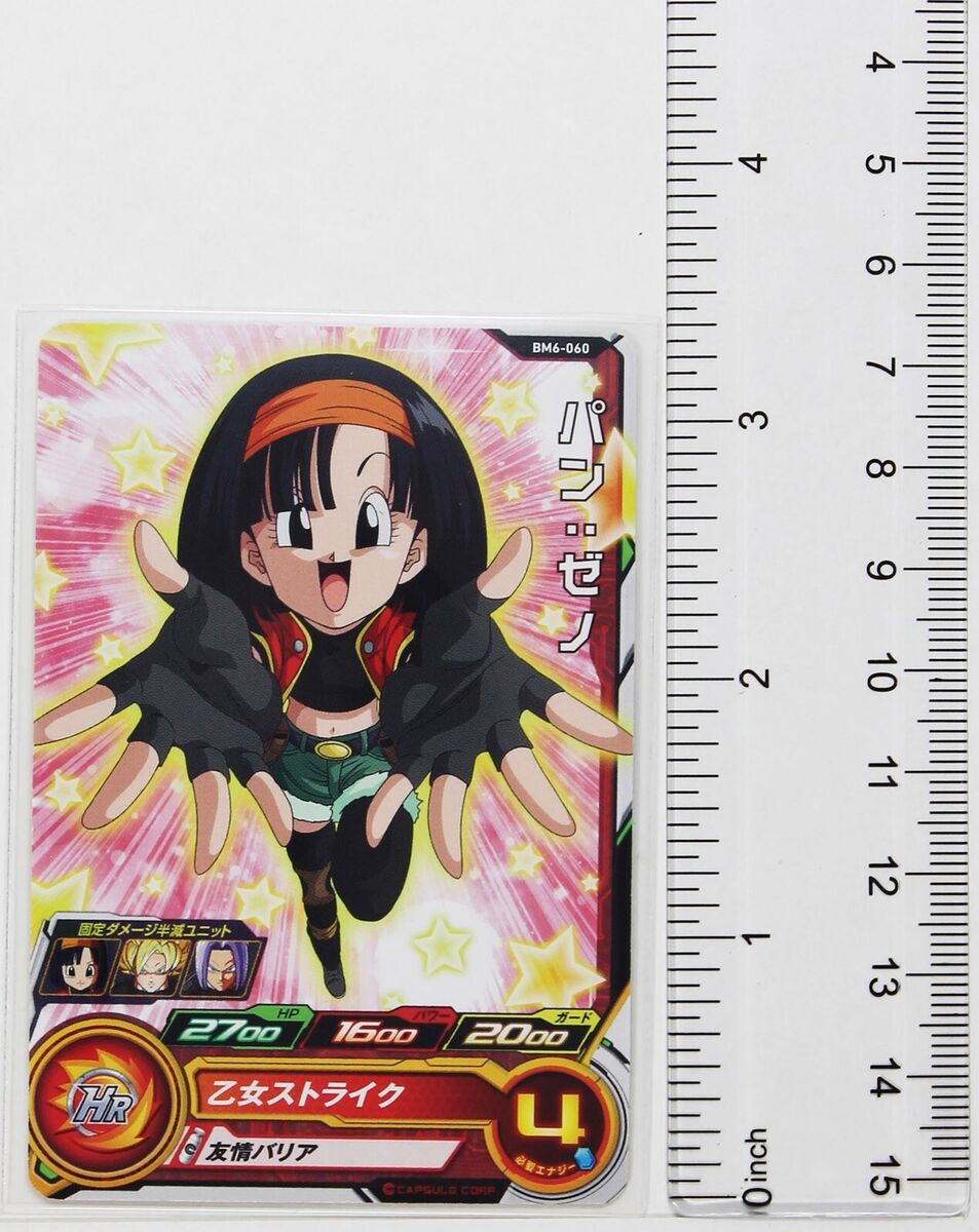 Pan : Xeno (C) BM6-060 - Super Dragon Ball Heroes Trading Pan : Xeno (C) BM6-060 - Super Dragon Ball Heroes Trading