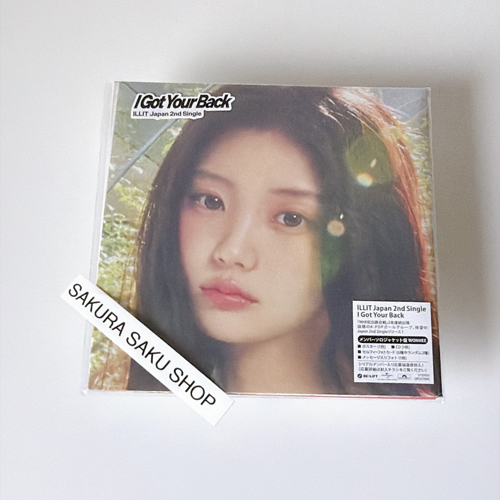 Import - Illit I Got Your Back Member Solo Jacket Edition - Image 2