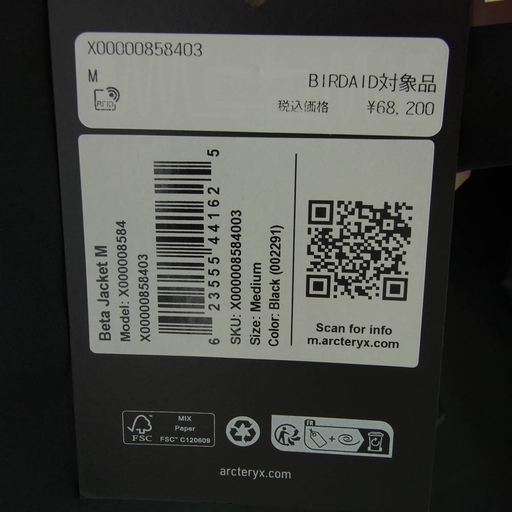 Guscio giacca Arc'Teryx 24Ss X00000858403 Gore Tex Beta