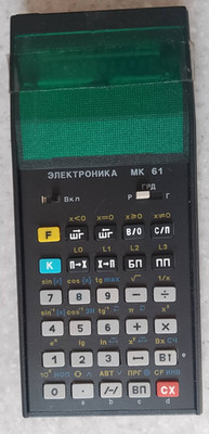 New Vintage Scientific USSR Calculator ELEKTRONIKA MK61 Full Working with Case