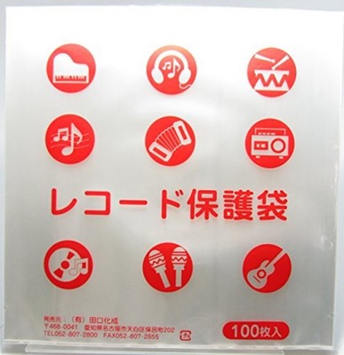 TAGUCHI 100pcs Stat Disc File Plastic Inner Sleeves for 12'' Vinyl Record LP New
