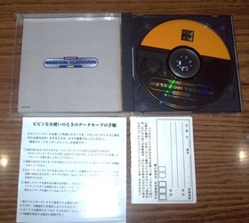 Gundam Virtual Light Modeler for the Apple Bandai Pippin Atmark US SELLER!