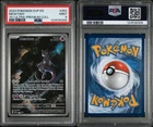 2023 POKEMON SVP MEWTWO 151 ULTRA-PREMIUM COLLECTON PSA 9