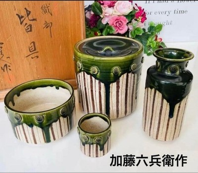 Japanisches Kaigu Mizusashi Shakutate Kensui Futaoki Teezeremonie Set B-0024