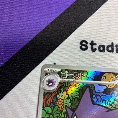 ARS10 ゴースト MBG 022 MEGA Haunter n361 Pokemon Card Japanese MEGA Haunter AR 022/021 MBG Starter Set Mega