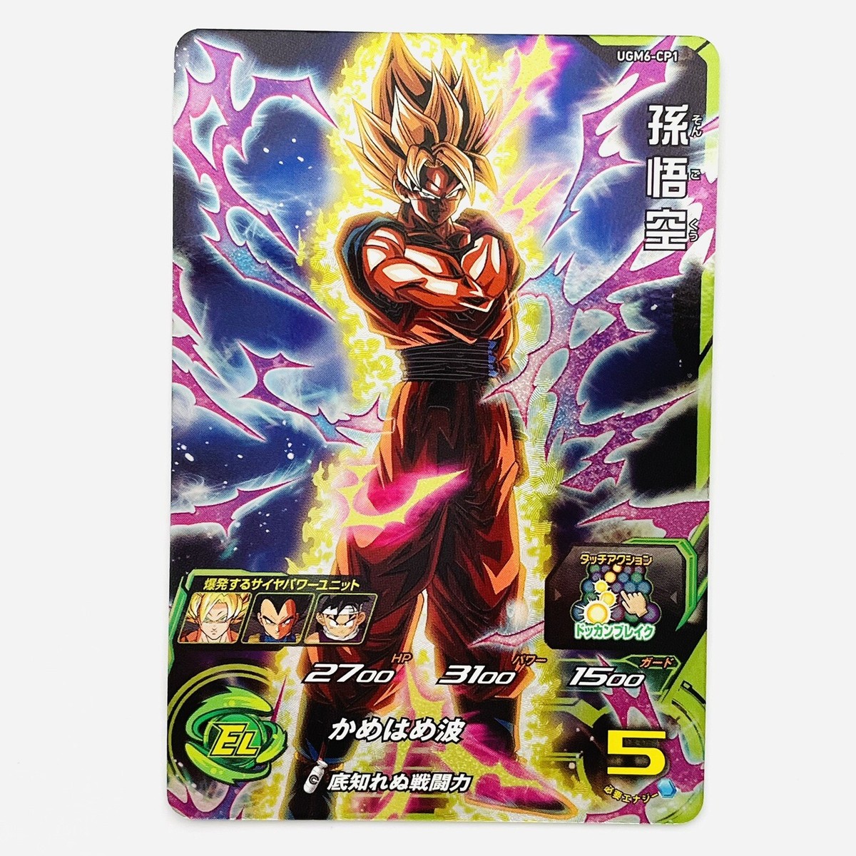UGM6-CP Complete 6 sets Son Goku Super Dragon Ball Heroes UGM6-CP Complete 6 sets Son Goku Super Dragon Ball Heroes