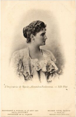 PC RUSSISCHES KÖNIGSHAUS ROMANOW KAISERIN ALEXANDRA FEODOROWNA (a62823)