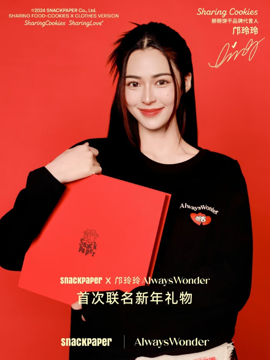 AlwaysWonder Tシャツ Sサイズ Lingling Kwong 新品 AlwaysWonder Tシャツ Sサイズ Lingling Kwong 新品 Orm Ling