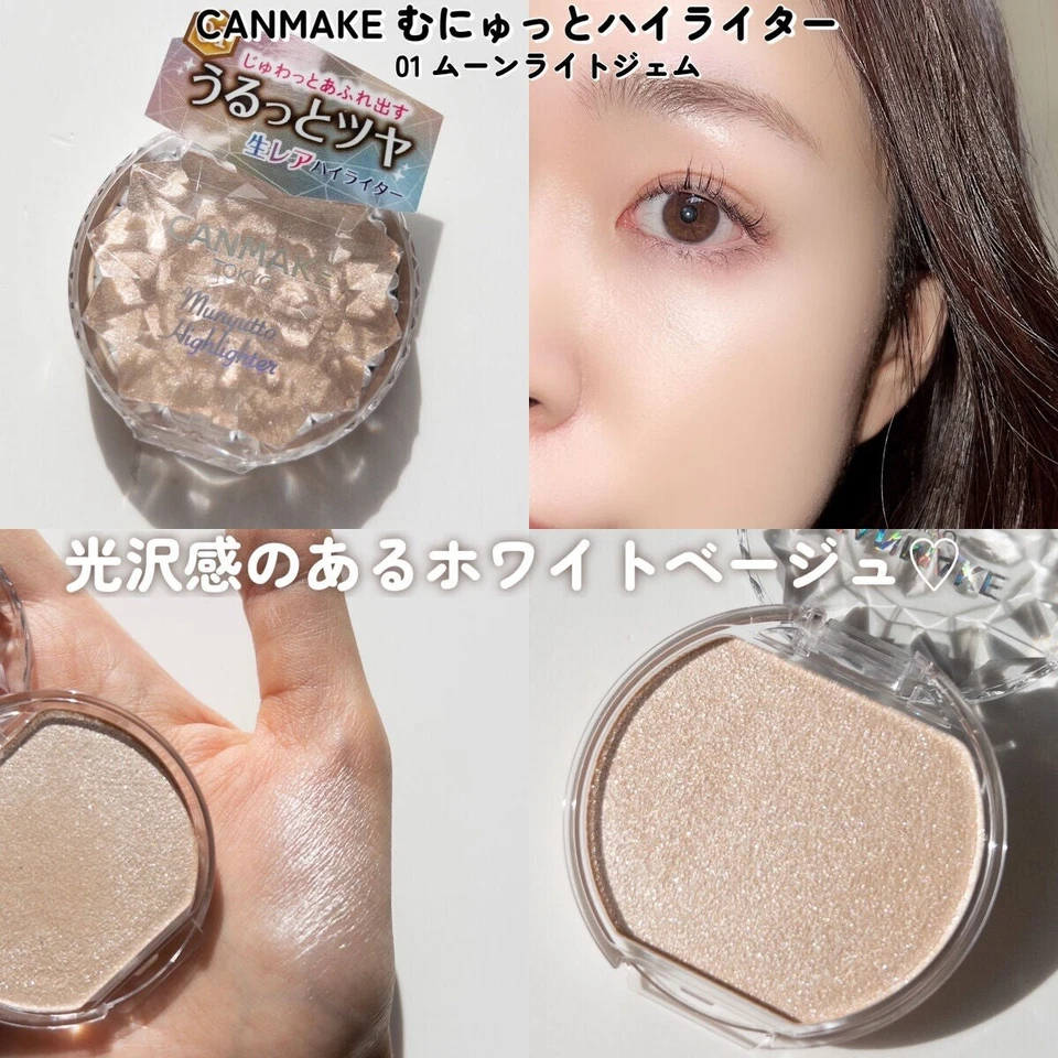 Canmake Cream Munyutto Highlighter 01 Moonlight Gem 3.8g Raw Rare Highlighter jp - Image 2 of 4