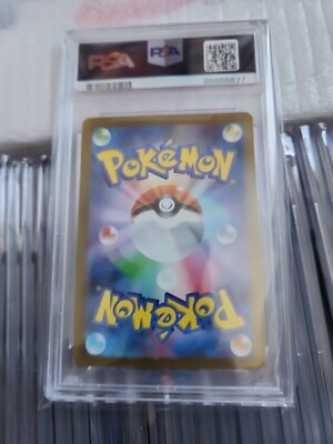 極美品【PSA10】リザードンex SR 125/108 ポケカ ebay PSA 10 Charizard ex 125/108 SR Obsidian Flames sv3 Japanese