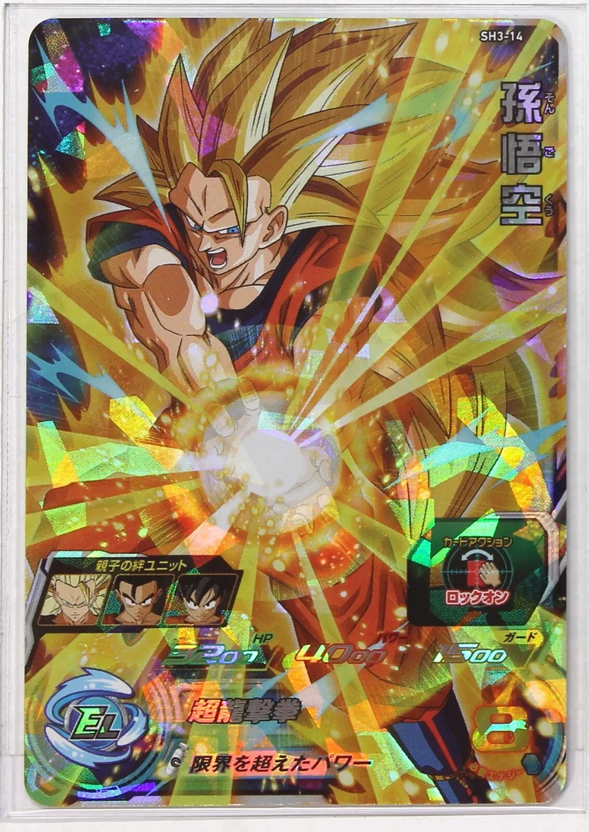 SUPER DRAGONBALL HEROES Card Game - Dragon Ball - Collectible Card