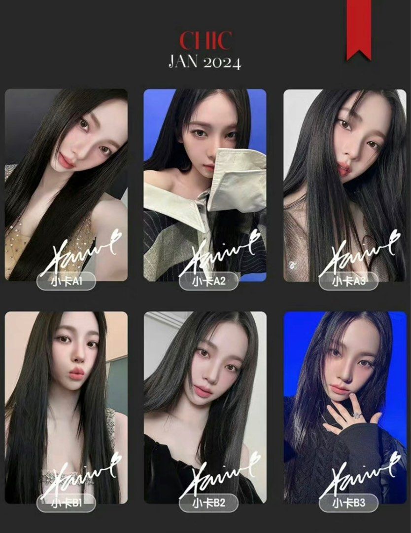 AESPA KARINA CHIC MAGAZINE OFFICIAL PHOTOCARD | eBay
