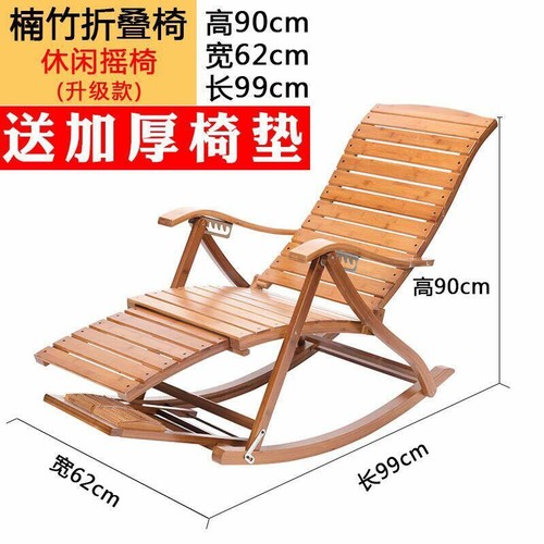 Bamboo Rocking Chair Adjustable Foldable Recliner Rocking Chair Foot Massage - Picture 14 of 21