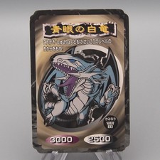 Yu-Gi-Oh Toei Top Blue-Eyes White Dragon Initial First EX Japanese s987