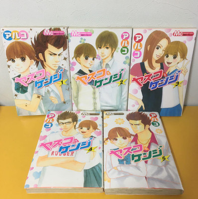 Yasuko & Kenji Japanese Ver Complete Full Comics Manga Set Vol.1-5