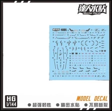 D.L high quality Decal water paste For HG 1/144 X-EX01 Calibarn