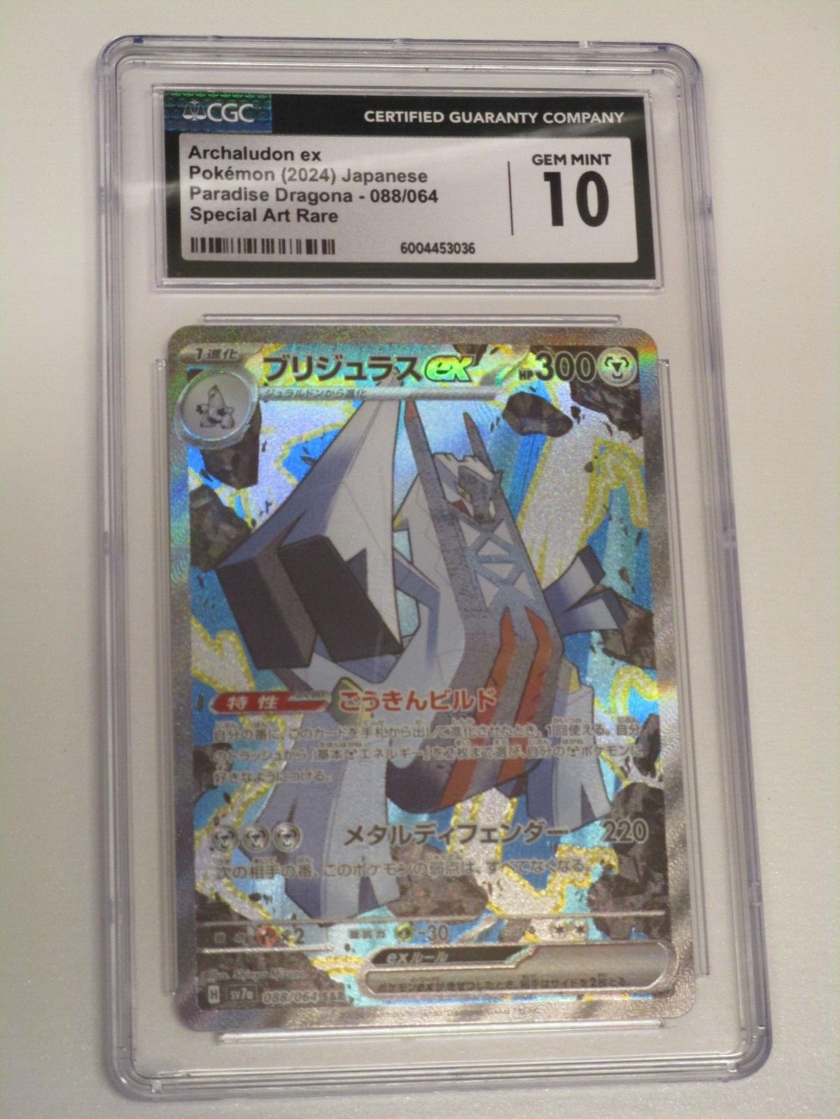 Graded Pokemon JPN Kleavor  VStAR CGC Gem Mint 10 Space Juggler 41/67 Holo RRR