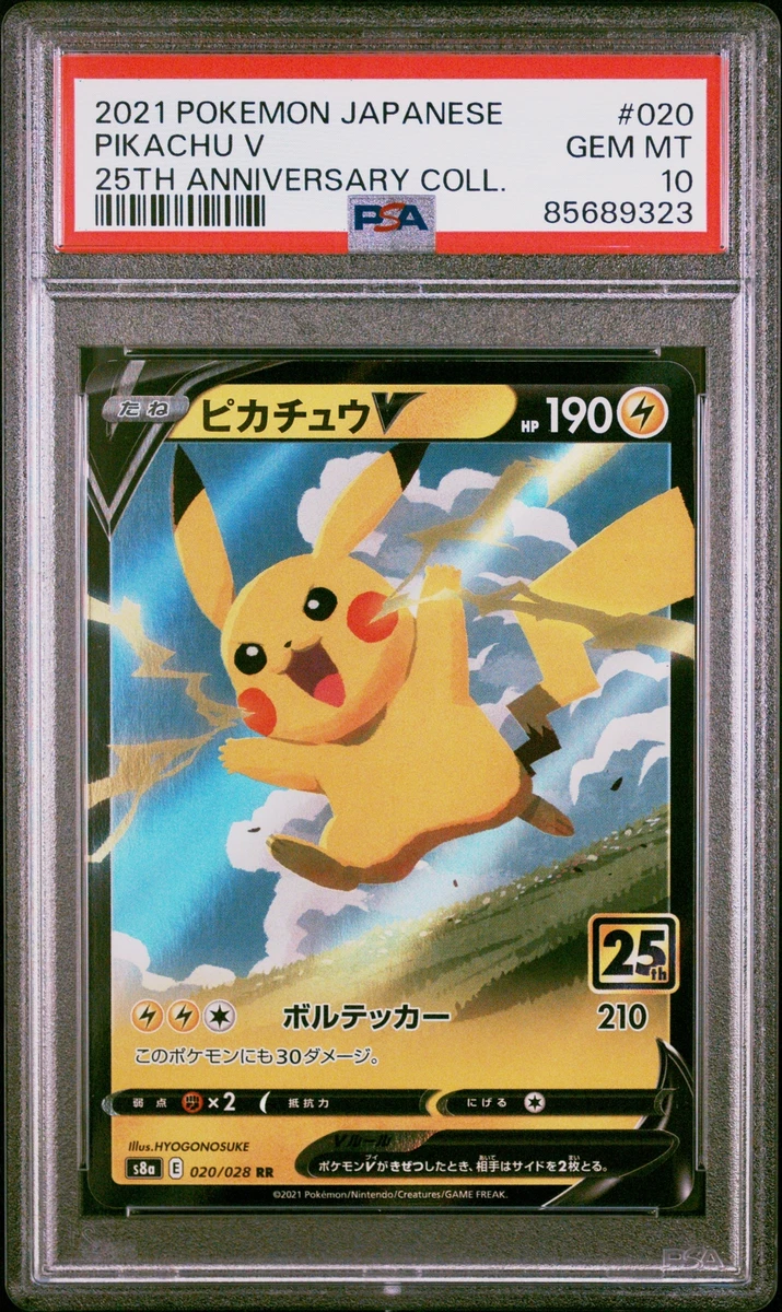 Pikachu V 020/028 S8a: 25th Anniversary Collection for sale | eBay