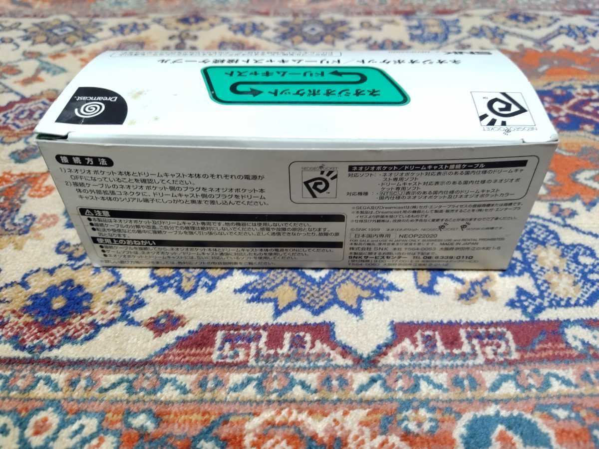 SNK Neo Geo Pocket Dreamcast Setsuzoku Cable New NEOP22020 | eBay