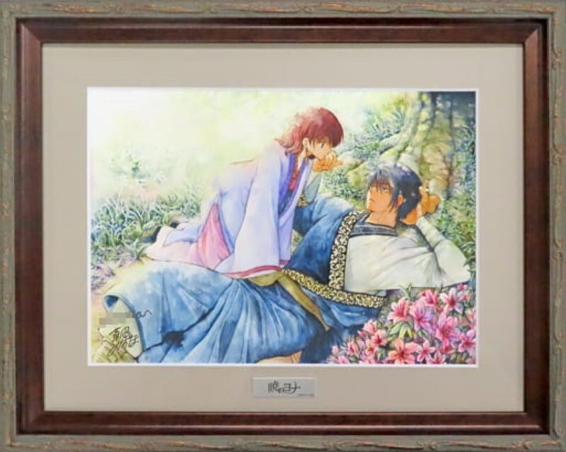 Yona of the Dawn Character Fine Graph A4 Size Autographed