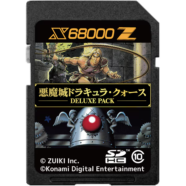 カタハネ ゲームソフトPC版 カタハネ ゲームソフトPC版