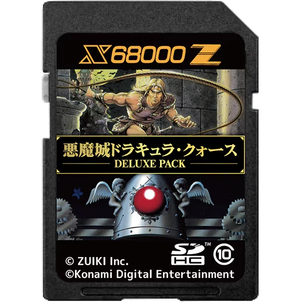 PreOrder X68000 Z game Castlevania QUARTH DELUXE PACK Japan - Image 3 of 4