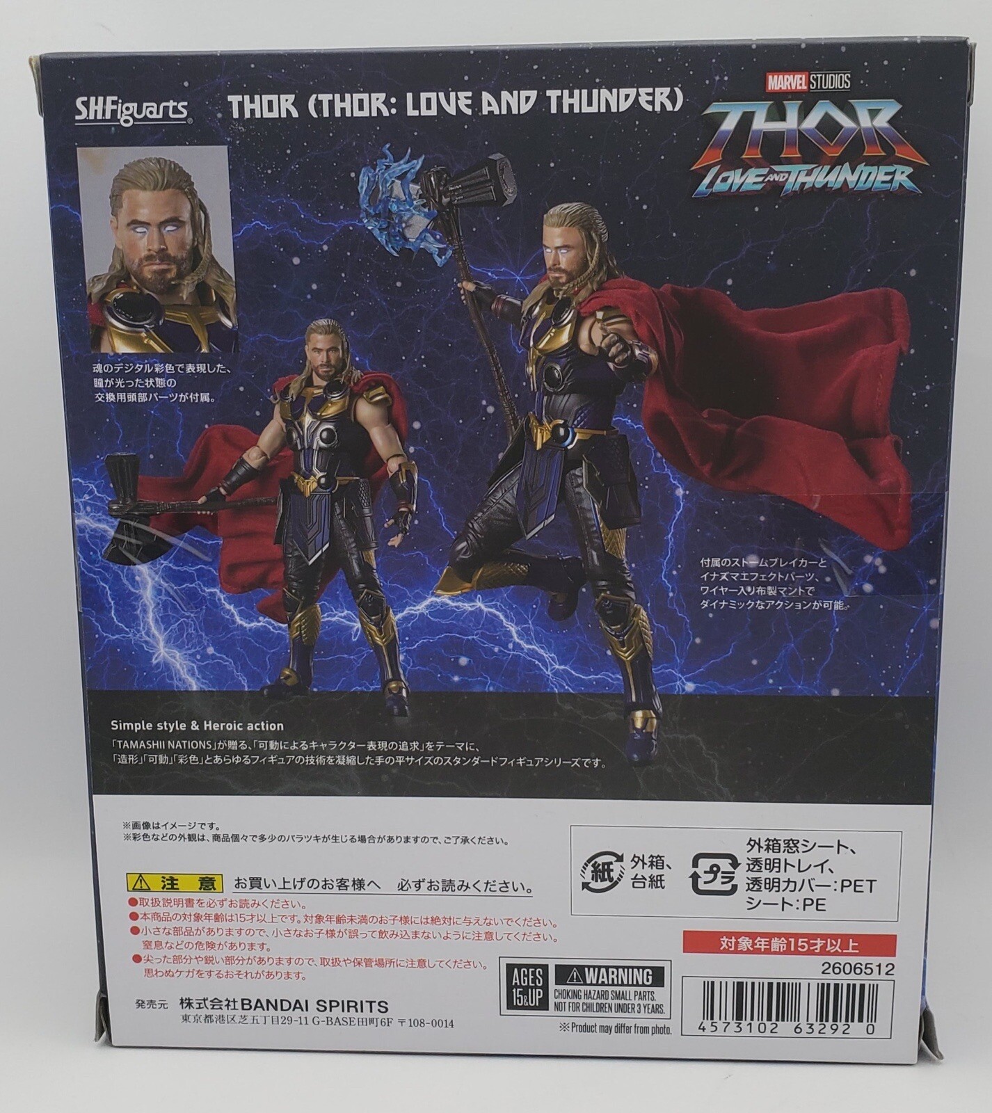 Bandai Tamashii Nations S.H.Figuarts Thor Love and Thunder Action Figure