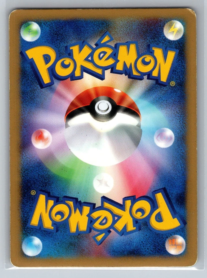 Pokemon Card Bugsy's Scizor 013/141 VS series 1st ED Holo 2001 Japanese - Image 2 of 2