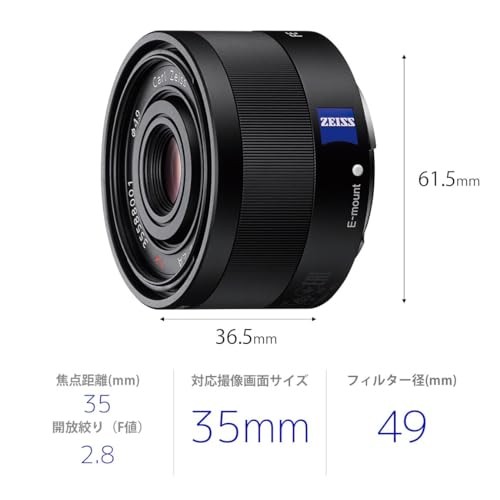 Sony Sonnar 35mm f/2.8 ZA Wide Angle Lens for sale online | eBay