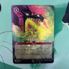 Dragon Fire 1 Disney Lorcana Promo Cards for sale | eBay