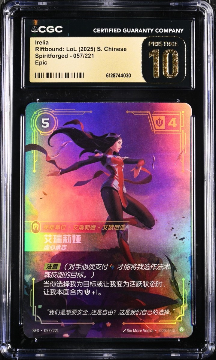 BLACK LABEL CGC 10 PRISTINE Irelia 057/221 Spiritforged Epic