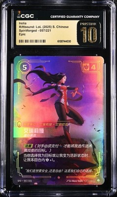 BLACK LABEL CGC 10 PRISTINE Irelia 057/221 Spiritforged Epic