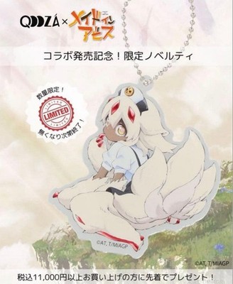 QOOZA limited Made in Abyss Collaboration Faputa Acrylic Keychain Japan O4646