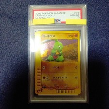 Pokémon TCG McDonald's Professional Sports Authenticator (PSA