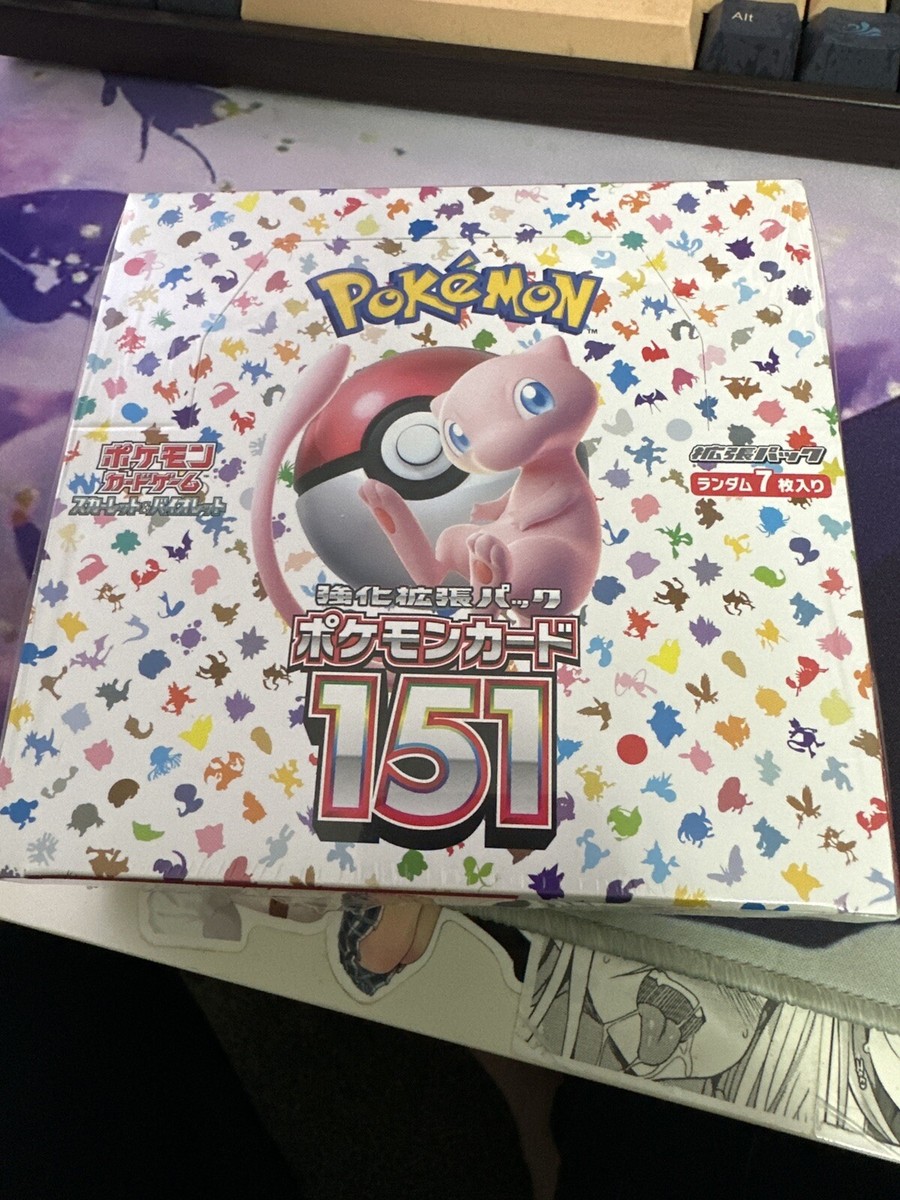 Japanese Pokémon 151 Booster Pack - 7 Cards (Factory Sealed Japanese Pokémon 151 Booster Pack - 7 Cards (Factory Sealed