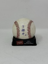 WEI CHUNG WANG SIGNED AUTOGRAPH OFFICIAL MLB BASEBALL BREWERS PIRATES DRAGONS