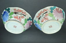 2 Vintage Chinese Porcelain Rose Famille Hand Painted Decorated 7.75" Bowls