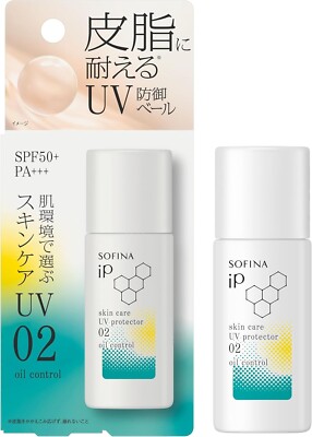 SOFINA iP Skin Care UV Protector 02 Oil Control Sunscreen SPF50+