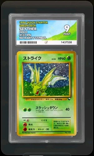 Quick Starter Green Deck Scyther Holo 123 Japanese 1998 ACE 9 No Rarity
